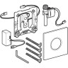 Привод бесконтактного смыва GEBERIT SIGMA 01 HYTRONIC 116.021.21.5 для писсуара