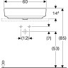 Раковина накладная GEBERIT VARIFORM 45x60 см 500.781.01.2 без отверстия перелива