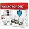 Система защиты от протечек GEBERIT АКВАСТОРОЖ ЭКСПЕРТ РАДИО 2*20 AKBACTOPOJ252